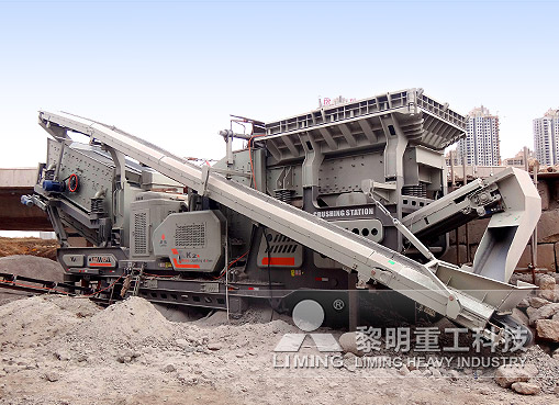武汉移动站建筑垃圾破碎项目